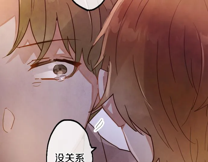 第199话 恶魔的诅咒 第139页