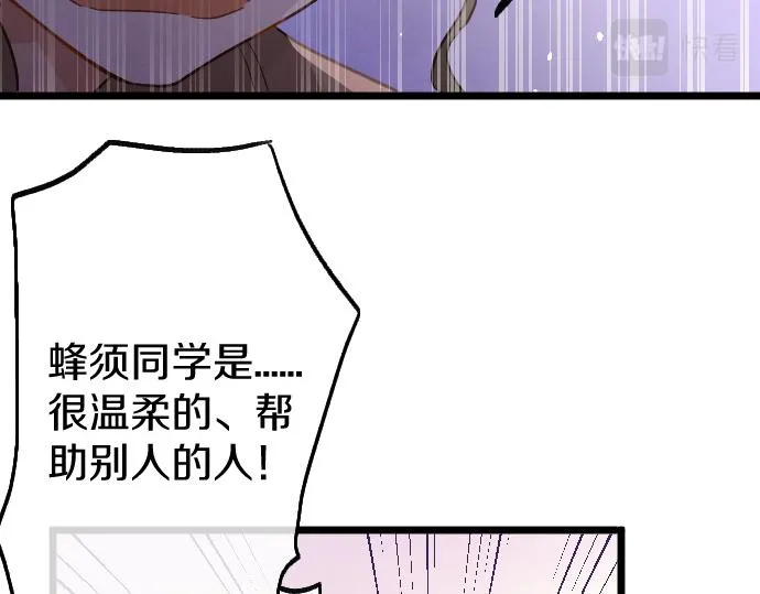 第199话 恶魔的诅咒 第155页