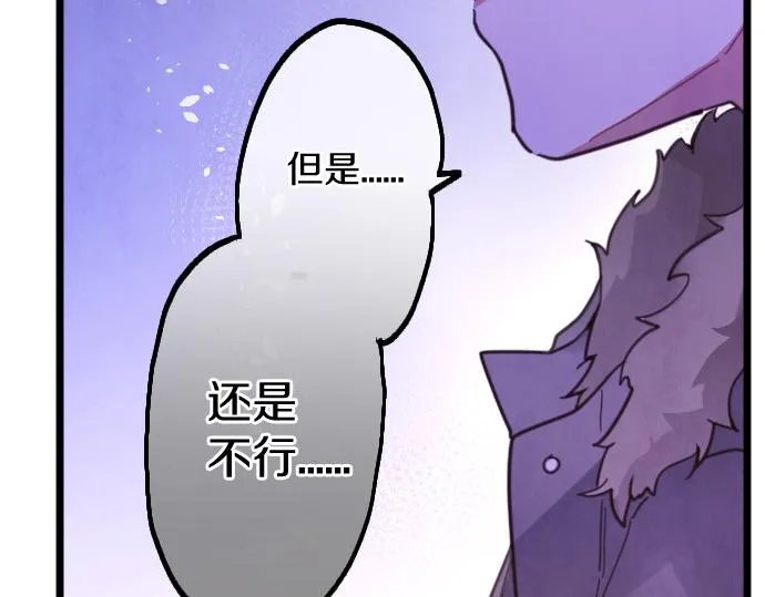 第199话 恶魔的诅咒 第159页