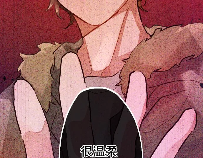 第199话 恶魔的诅咒 第172页