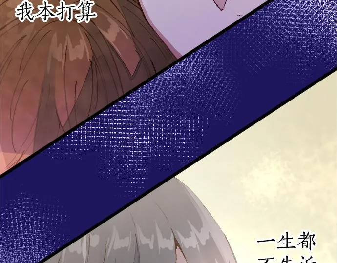 第201话 在你知道的那个地方 第10页