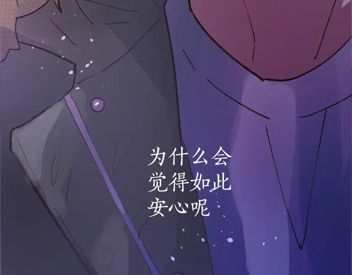 第201话 在你知道的那个地方 第16页