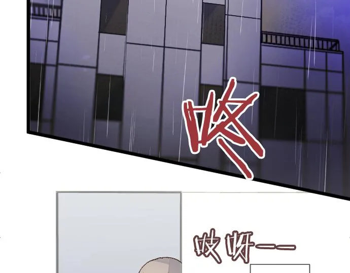 第201话 在你知道的那个地方 第21页