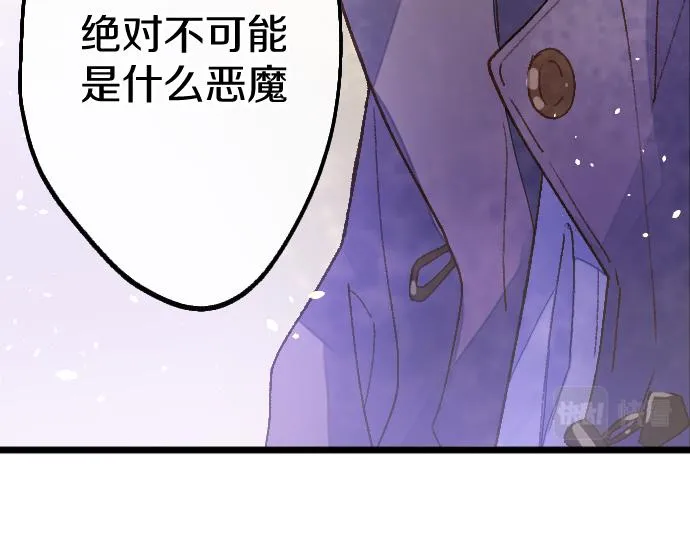 第201话 在你知道的那个地方 第46页