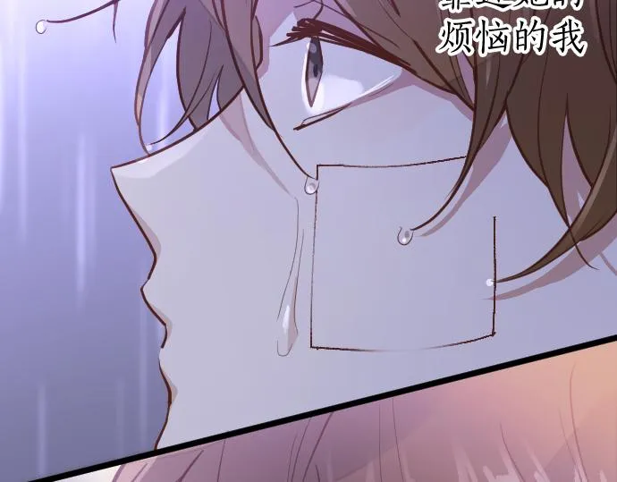 第201话 在你知道的那个地方 第60页
