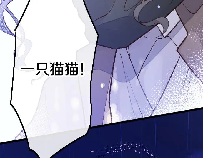 第201话 在你知道的那个地方 第83页