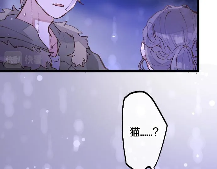 第201话 在你知道的那个地方 第87页