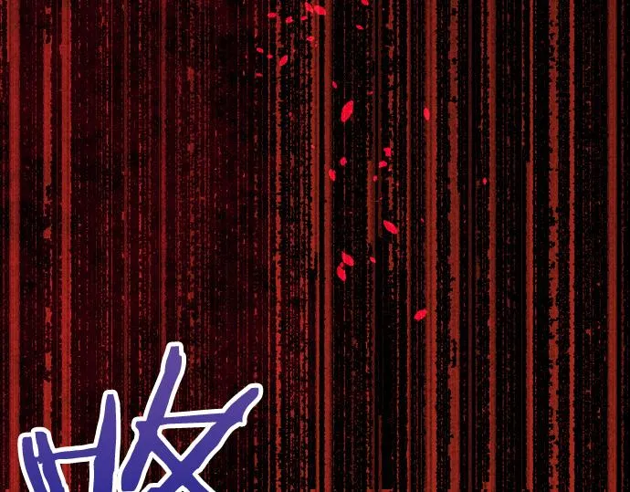 第201话 在你知道的那个地方 第114页
