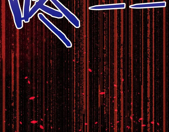 第201话 在你知道的那个地方 第115页