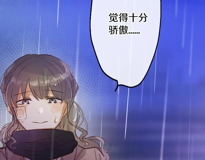 第201话 在你知道的那个地方 第130页