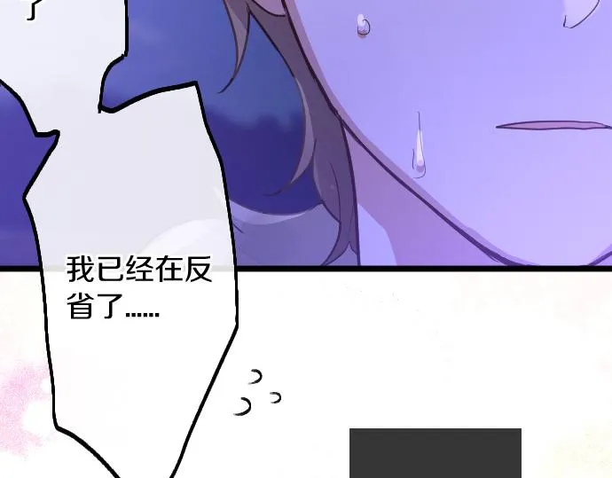 第201话 在你知道的那个地方 第133页