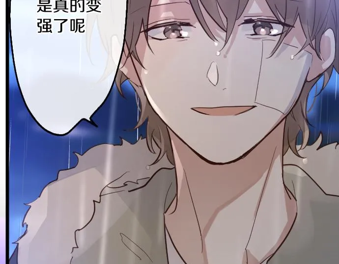 第201话 在你知道的那个地方 第142页