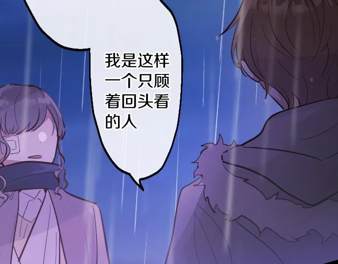 第201话 在你知道的那个地方 第146页