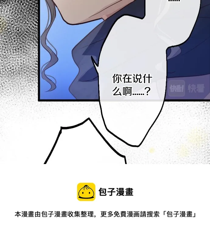 第201话 在你知道的那个地方 第148页