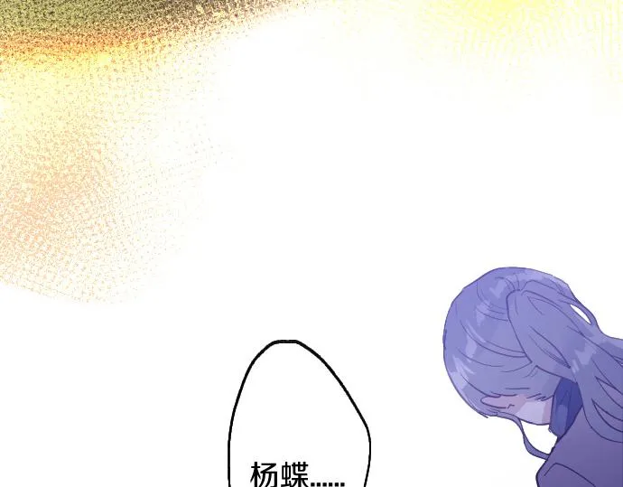 第201话 在你知道的那个地方 第157页