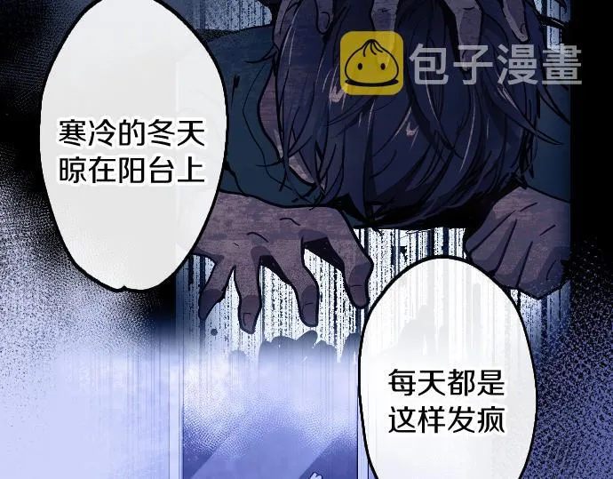 第200话 看见幸福 第18页