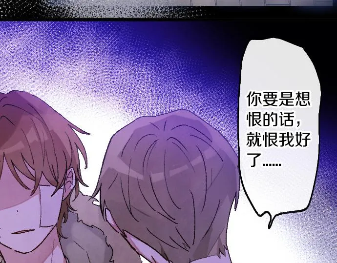 第200话 看见幸福 第31页