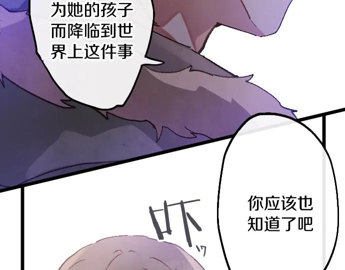 第200话 看见幸福 第37页