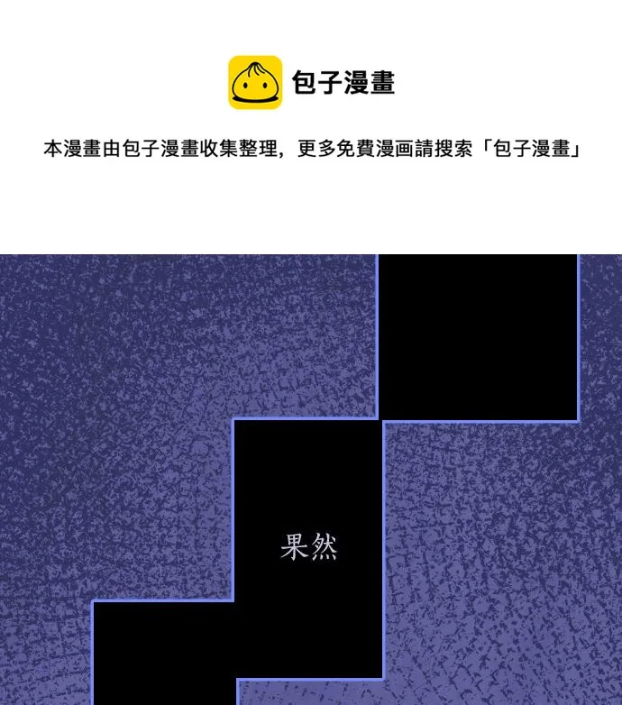 第200话 看见幸福 第99页