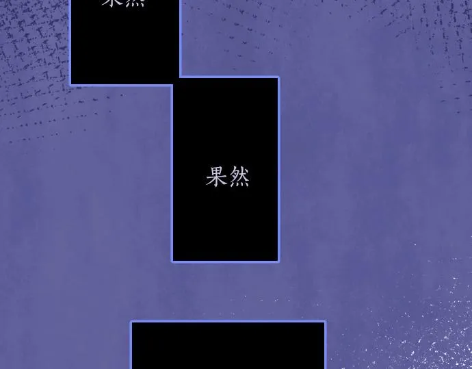 第200话 看见幸福 第100页
