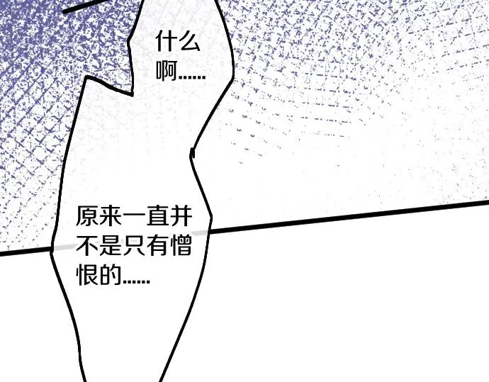 第200话 看见幸福 第102页