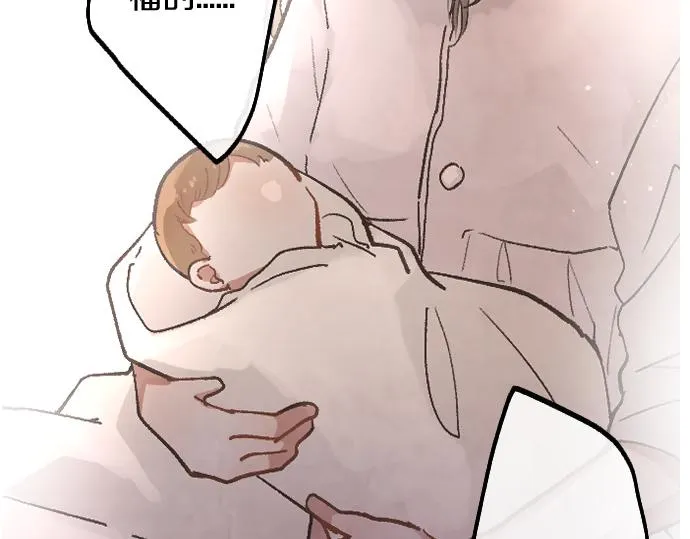 第200话 看见幸福 第115页