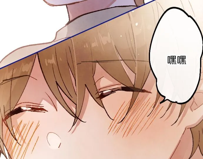 第200话 看见幸福 第138页