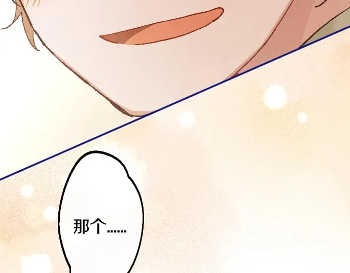 第200话 看见幸福 第139页