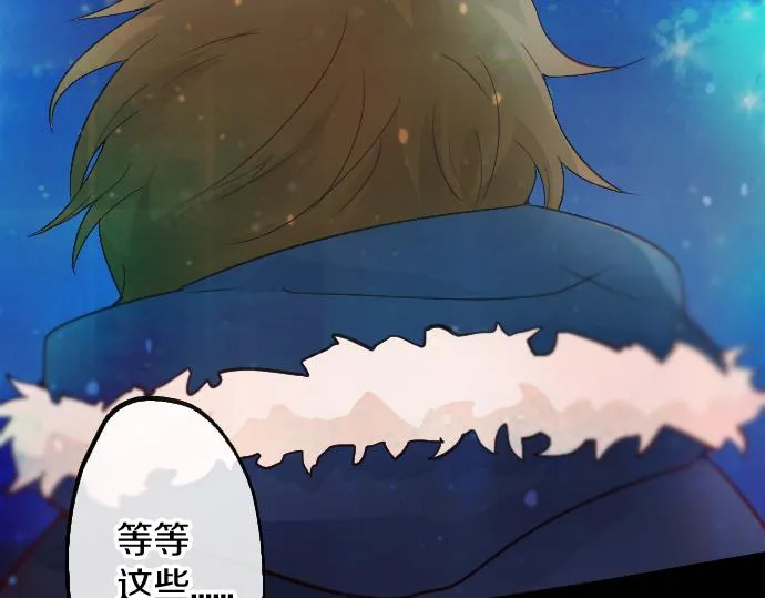第203话 察觉 第82页
