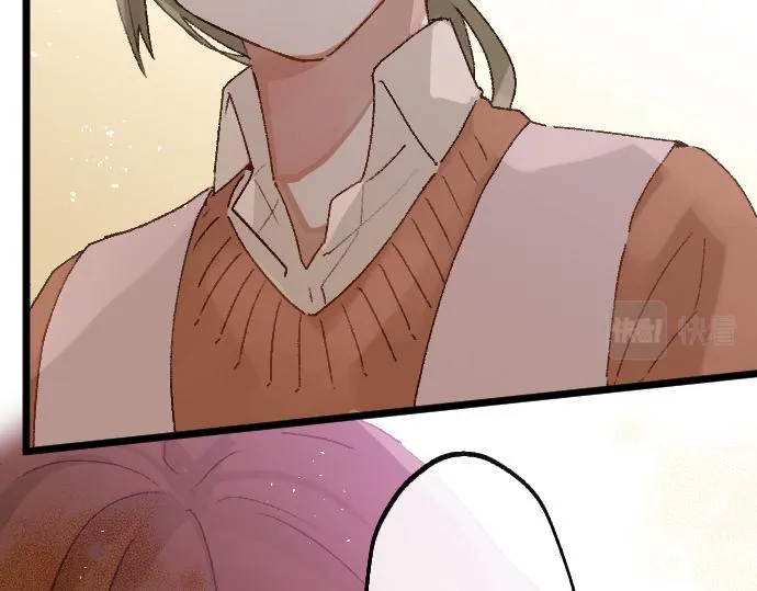 第203话 察觉 第86页