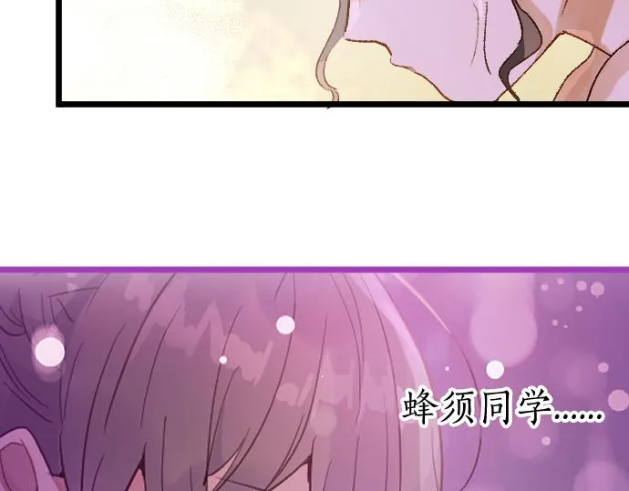 第203话 察觉 第111页