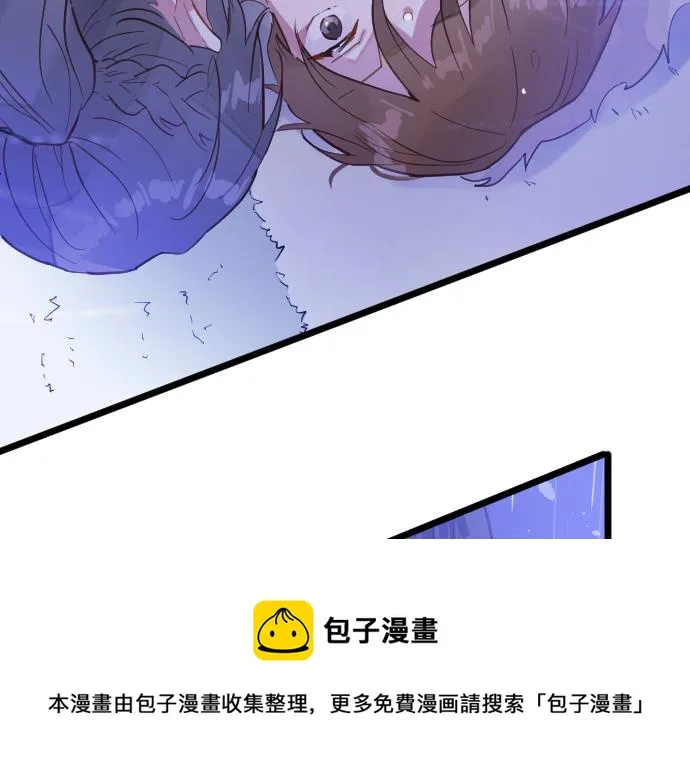 第202话 仰望星空 第99页