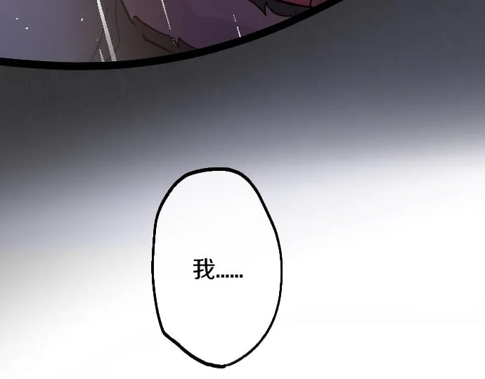 第202话 仰望星空 第167页