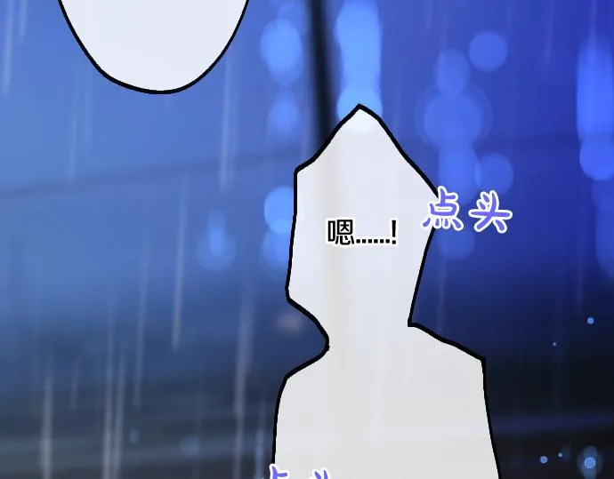 第202话 仰望星空 第178页