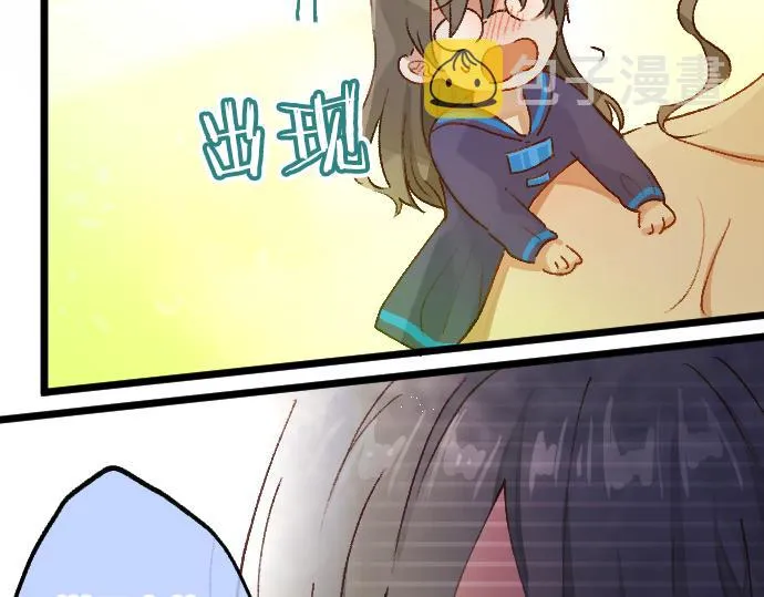 第204话 告白后的我们 第29页