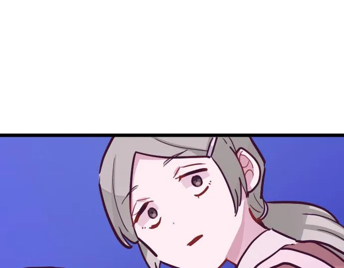 第204话 告白后的我们 第79页