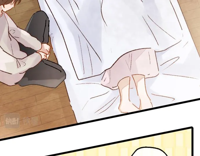 第204话 告白后的我们 第110页