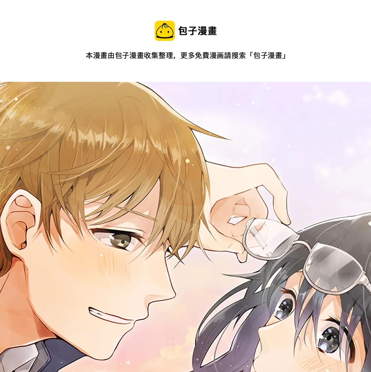 第206话 镰苅的意见 第1页