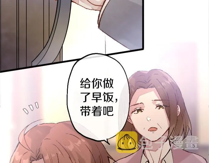 第206话 镰苅的意见 第7页