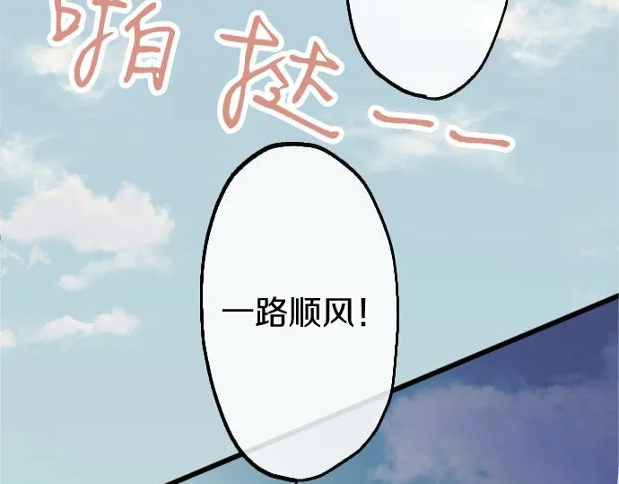 第206话 镰苅的意见 第11页