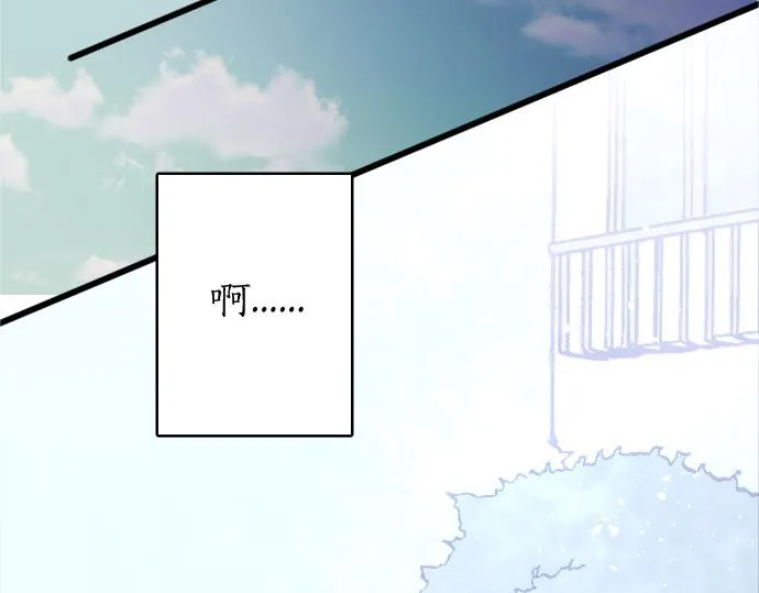 第206话 镰苅的意见 第12页