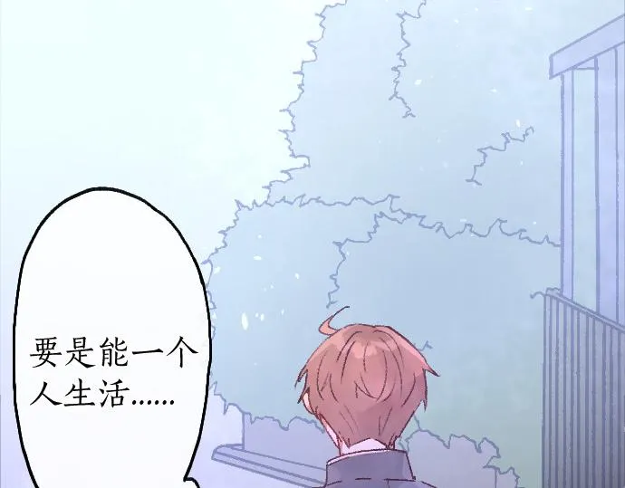 第206话 镰苅的意见 第13页