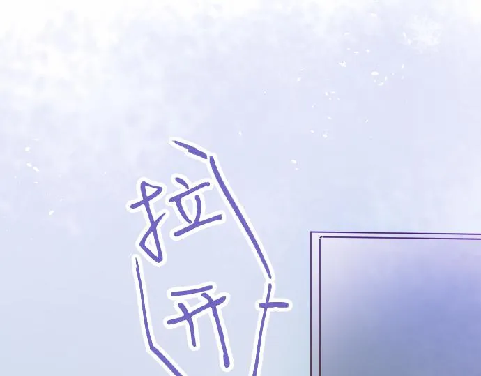 第206话 镰苅的意见 第16页