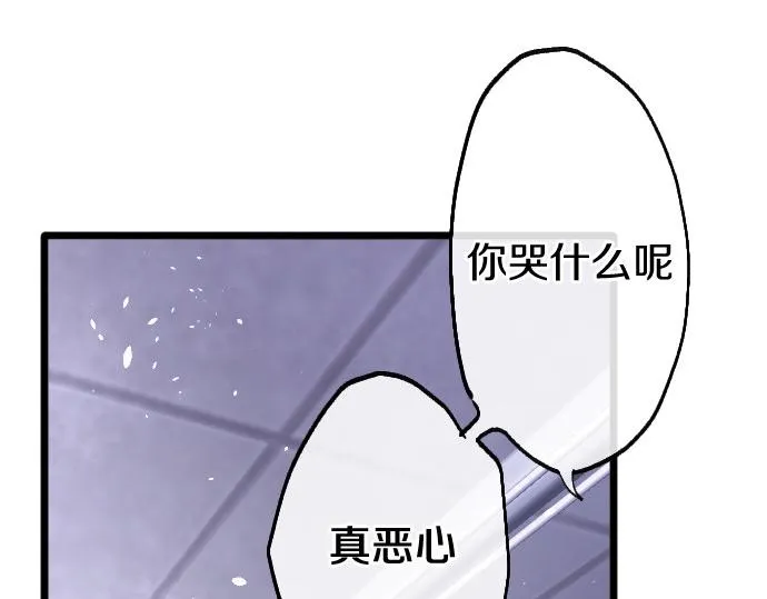 第206话 镰苅的意见 第25页