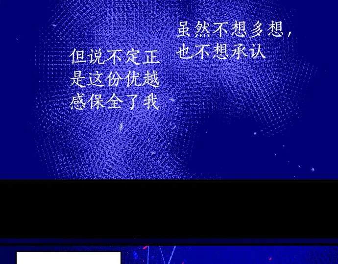 第206话 镰苅的意见 第28页