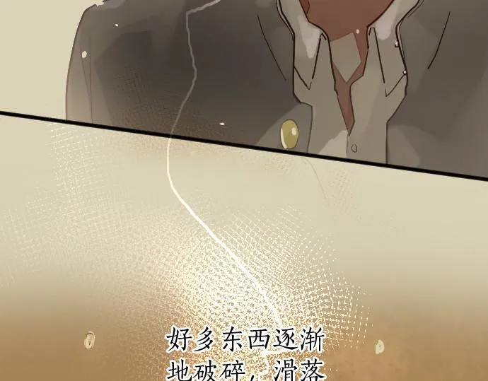 第206话 镰苅的意见 第36页