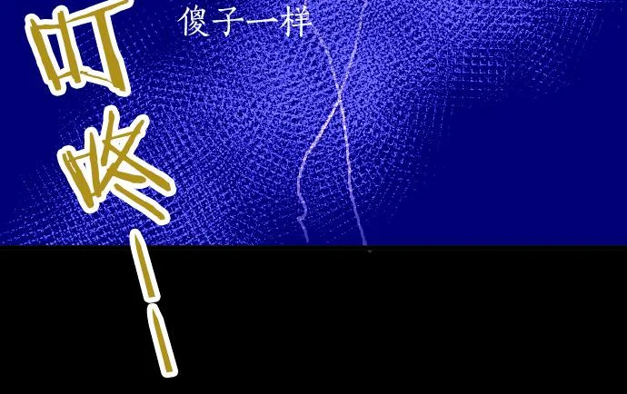 第206话 镰苅的意见 第39页