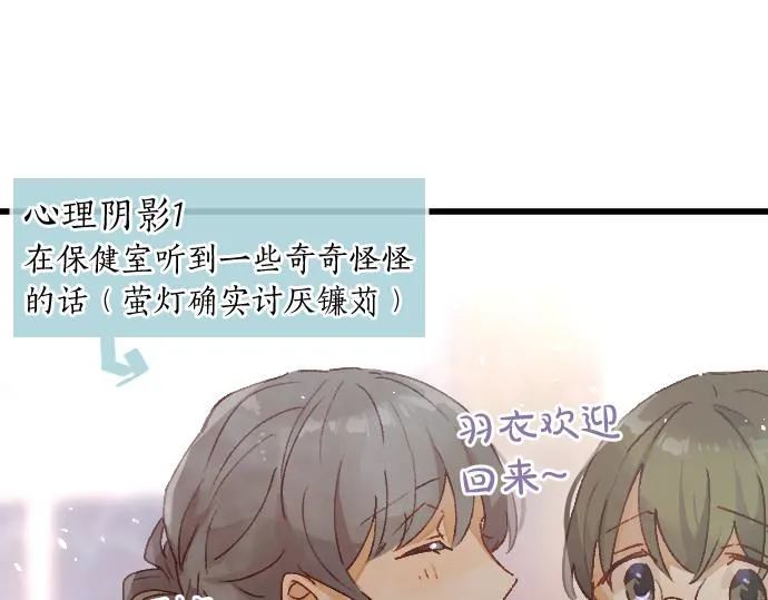 第206话 镰苅的意见 第40页