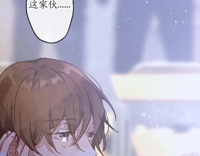 第206话 镰苅的意见 第47页