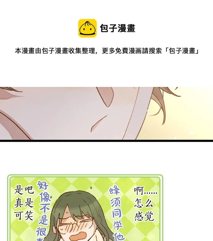 第206话 镰苅的意见 第50页